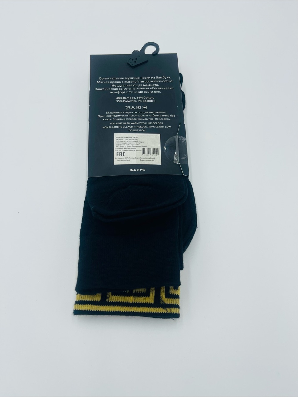 Men's Versace 1969 Black & Gold Patterned Socks 1 pair size 8-12 - Picture 3 of 3